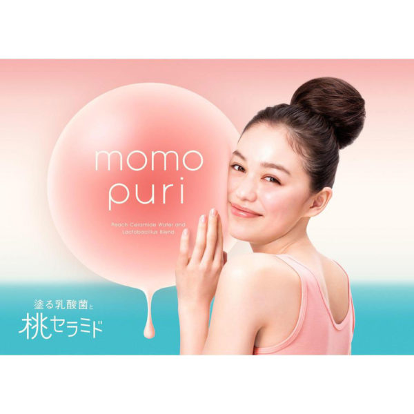 BCL Momo Puri Jelly Mask