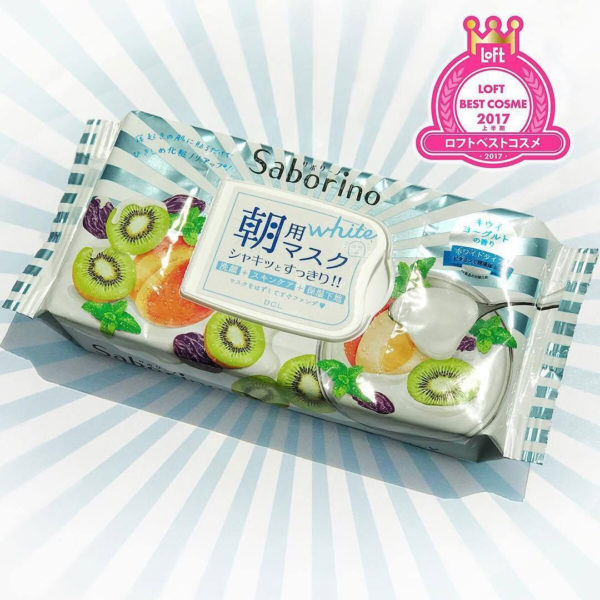 BCL Saborino Morning Mask Kiwi Yogurt