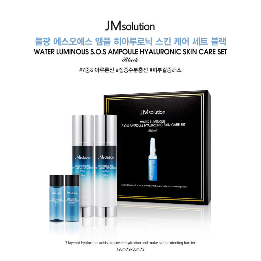 JM SOLUTION S.O.S. Ampoule Hyaluronic Skin Care Set (4piece)