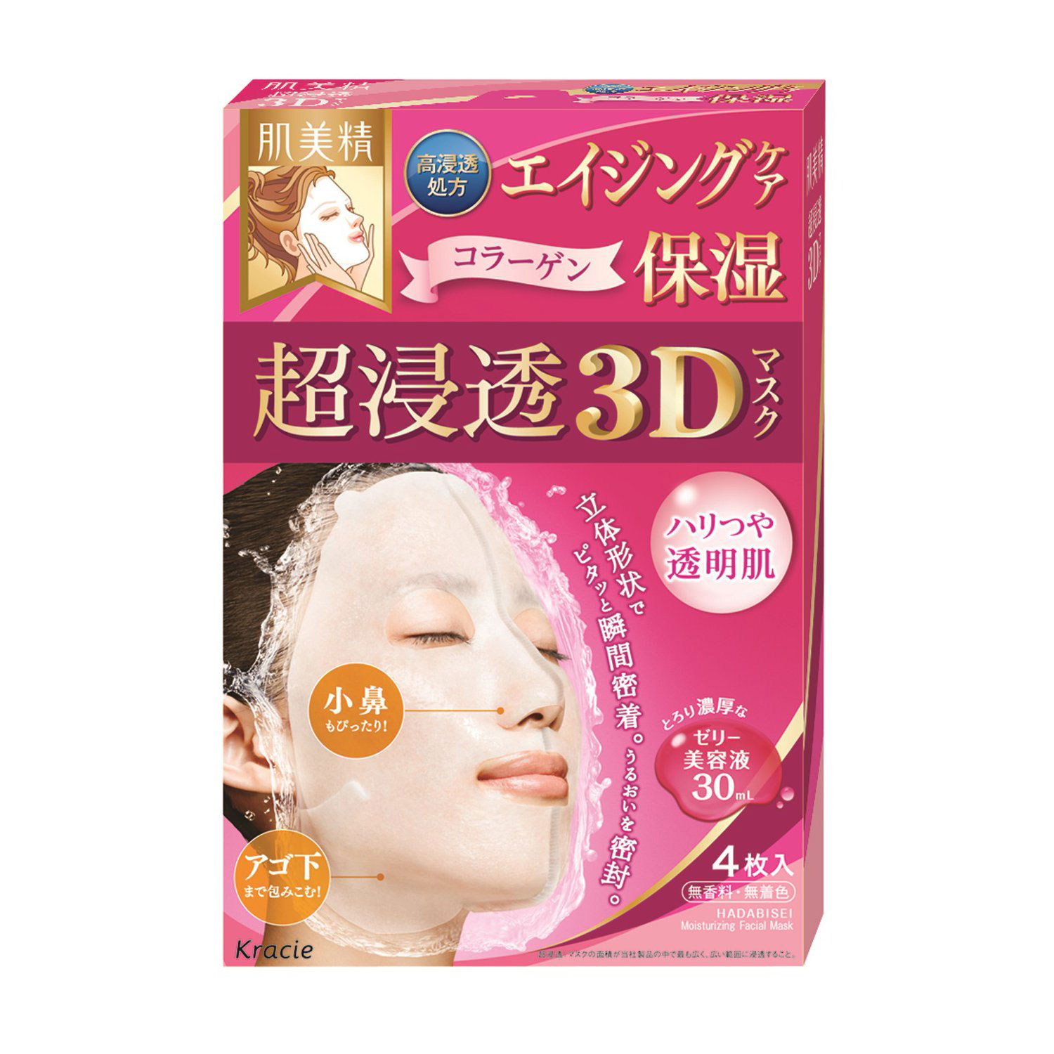 Kracie Hadabisei Advanced Penetrating 3D Face Mask