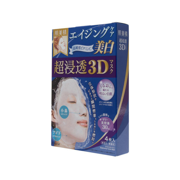 Kracie Hadabisei Brightening 3D Face Mask