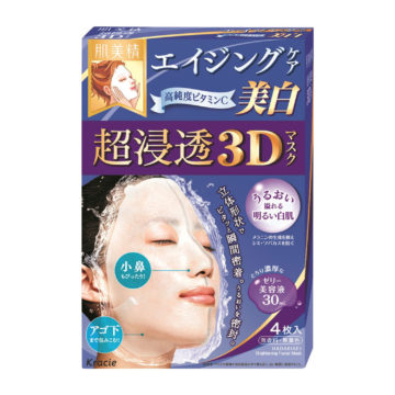 Kracie Hadabisei Brightening 3D Face Mask