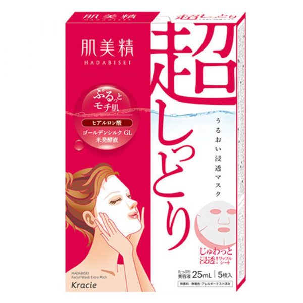 Kracie Moisture Mask