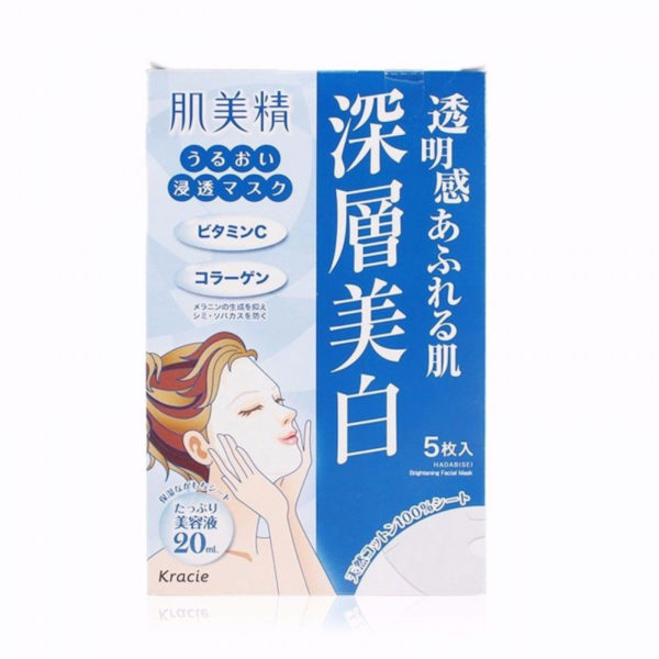 Kracie Whitening Moisture Mask