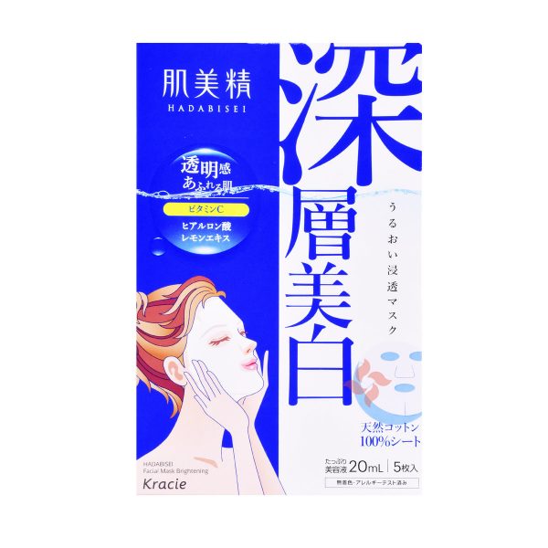 Kracie Whitening Moisture Mask