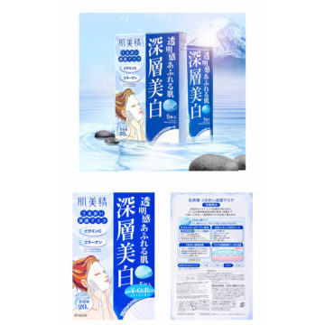 Kracie Whitening Moisture Mask