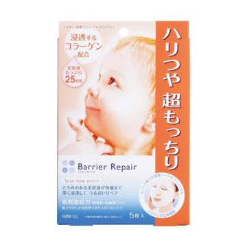 Mandom Facial Mask (Collagen)