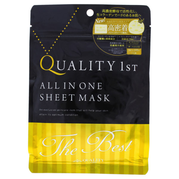 Quality First All In One Sheet Mask The Best EX