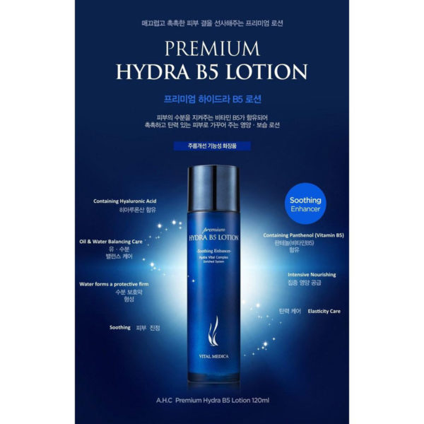 AHC Premium Hydra B5 Lotion