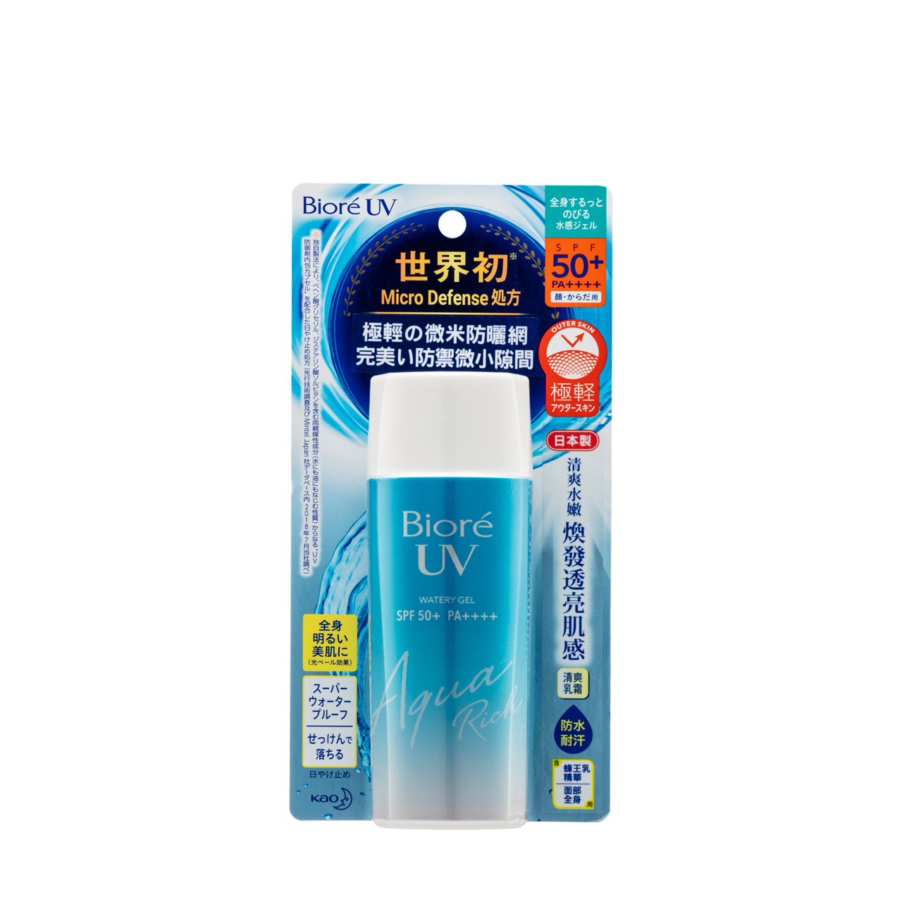 Biore sunscreen