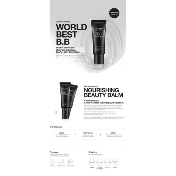 Dr. Jart+ Nourishing Beauty Balm (Black Label) SPF30 / PA++ (50ml)