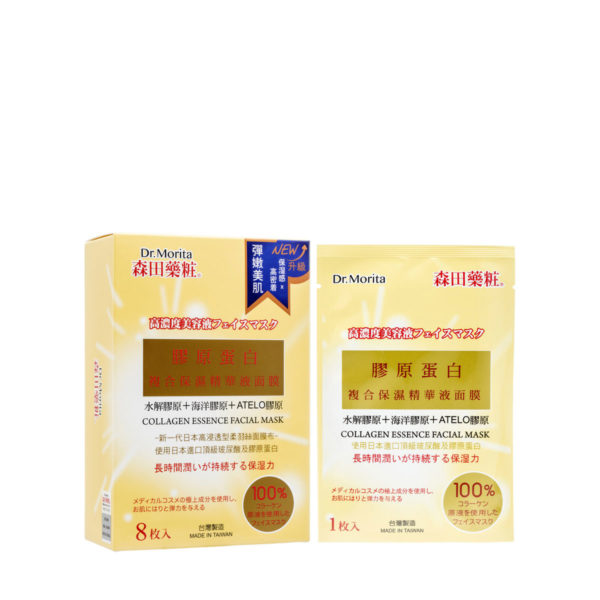 Dr. Morita Collagen Essence Facial Mask