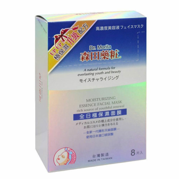 Dr. Morita Moisturizing Essence Facial Mask