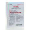 Dr. Morita Whitening Essence Facial Mask (8 pcs)