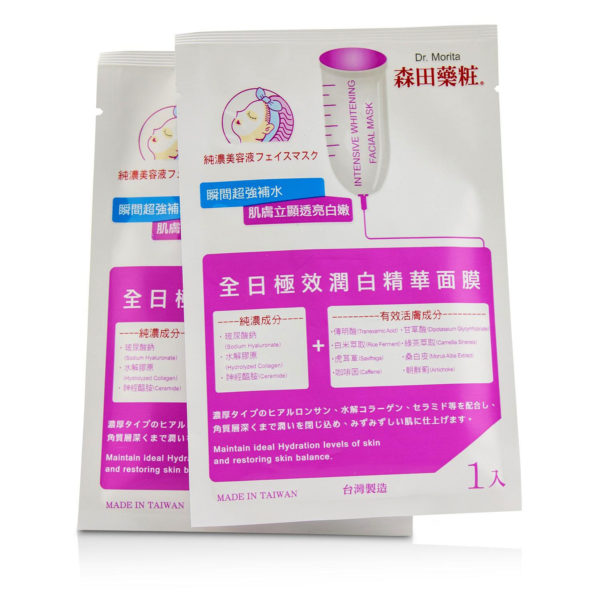 Dr. Morita Intensive Whitening Facial Mask