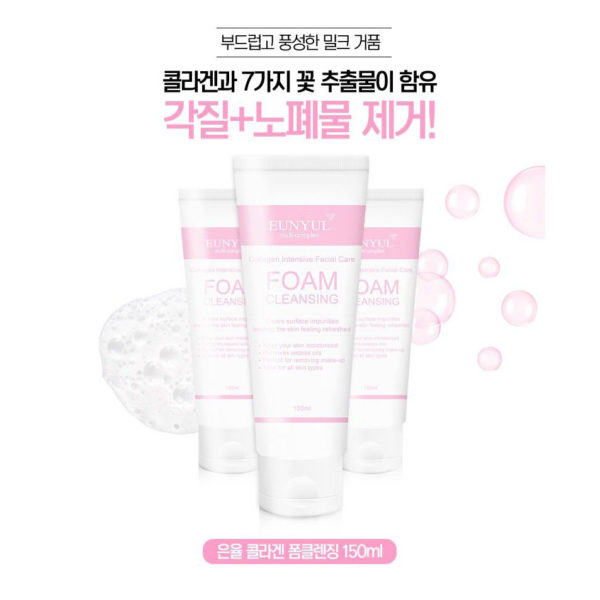 EUNYUL Collagen Foam Cleansing