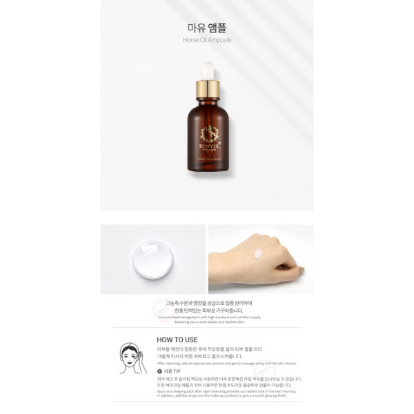 EUNYUL Horse Oil Ampoule [Anti-wrinkle]