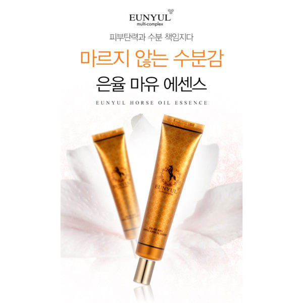 EUNYUL Horse Oil Essence