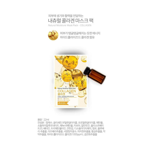 EUNYUL Natural Moisture Mask Pack –Collagen