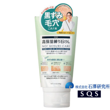 ISHIZAWA SOS Pore Care By Washing Face