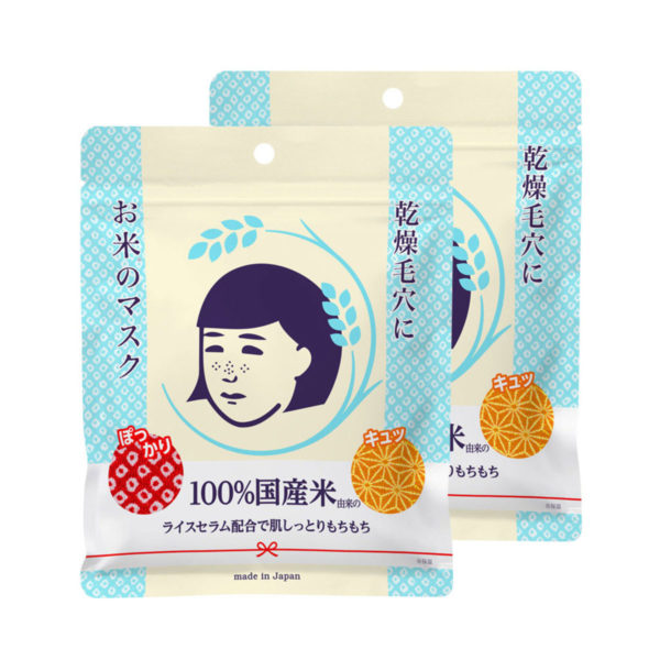 ISHIZAWA Keana Rice Mask