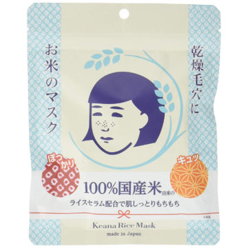 ISHIZAWA Keana Rice Mask