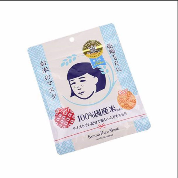 ISHIZAWA Keana Rice Mask