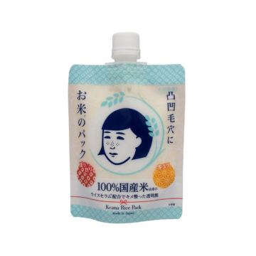 ISHIZAWA Keana Rice Pack