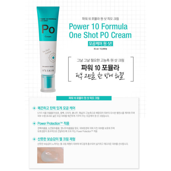 It'S SKIN One Shot PO Cream (35ml)