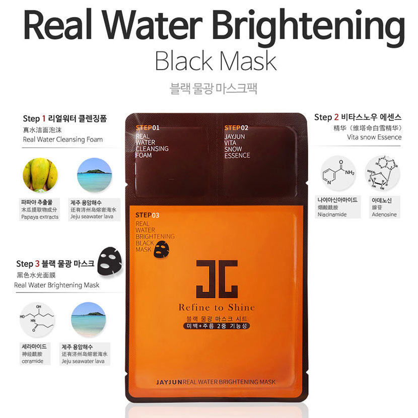 Jayjun Real Water Brightening Black Mask (10pcs)