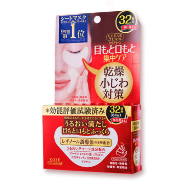 Kose Clear Turn Hada Fukkura Moisture Eyezone Mask