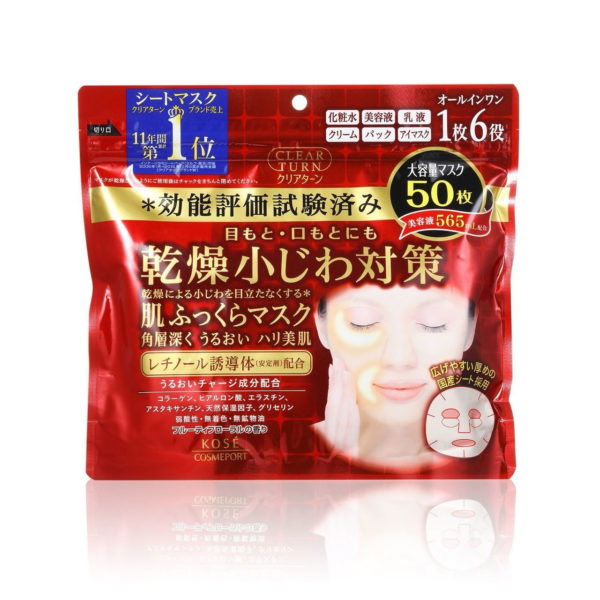 Clear Turn Hada Fukkura Moisture Mask