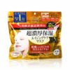Kose Clear Turn Ultra-Concentrated Moisturizing Mask EX