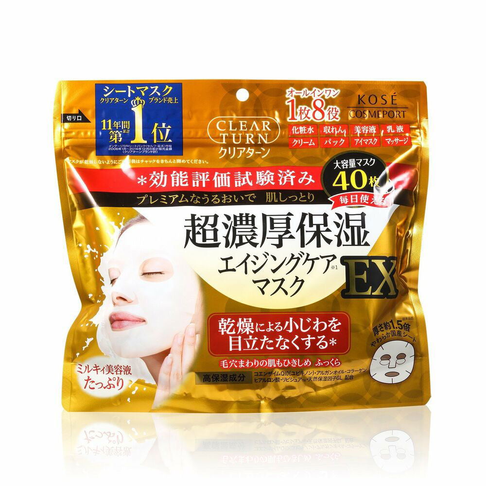 Kose Clear Turn Ultra-Concentrated Moisturizing Mask EX