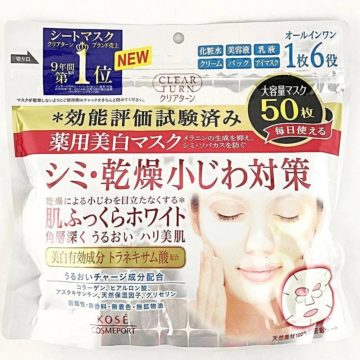 Kose Clear Turn Medicated Whitening Mask