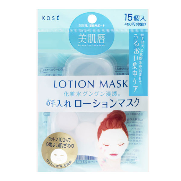 Kose Lotion Mask (15 pcs)