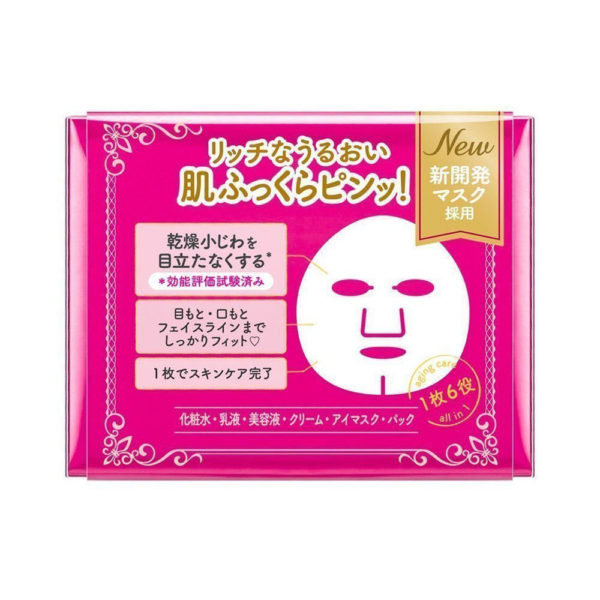 Kose Princess Veil Aging Care Mask (8 pcs)