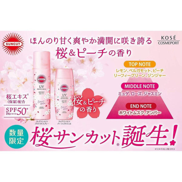 Kose SPF50+PA++++UV SPRAY (Sakura & Peach)