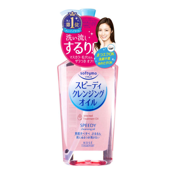 Kose Softymo Speedy Cleansing Oil