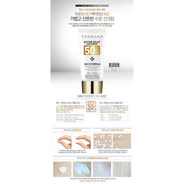 MEDI-PEEL Active Silky Sun Cream SPF50 PA+++