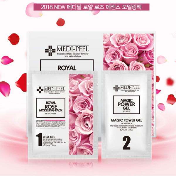 MEDI-PEEL Royal Rose Modeling Pack Set