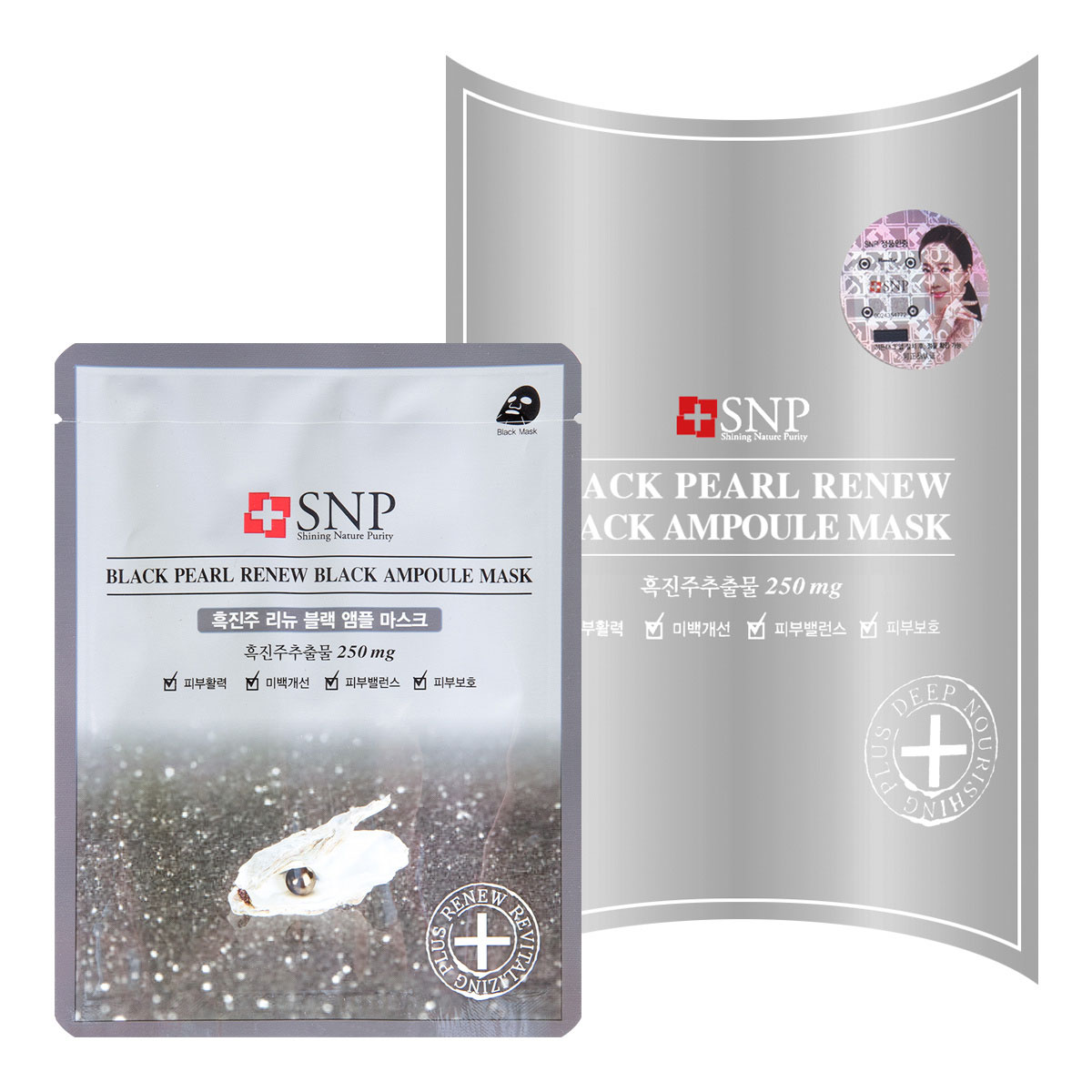 SNP Black Pearl Renew Black Ampoule Mask (10piece)
