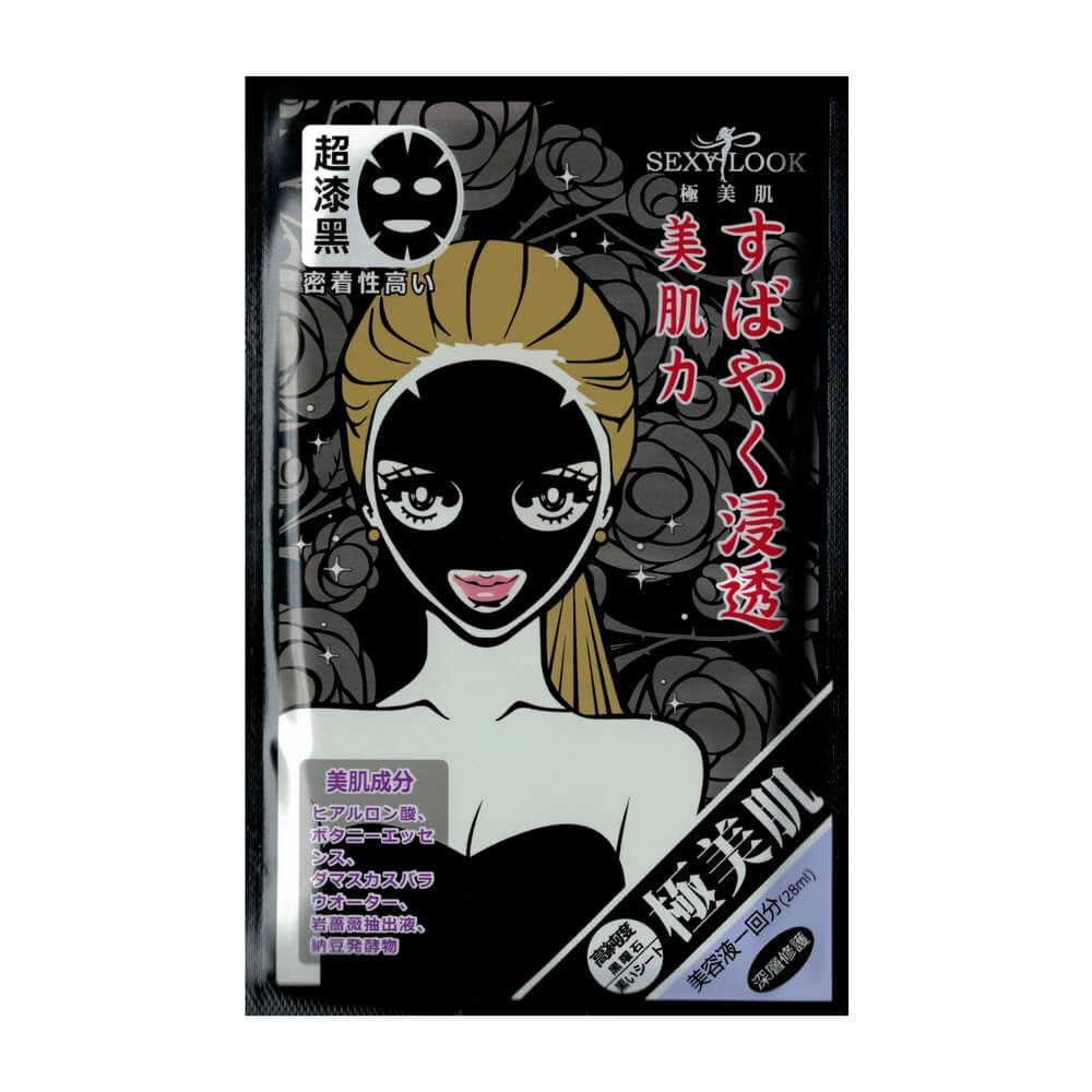 Sexy Look Intensive Whitening Black Facial Mask