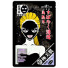 Sexy Look Repairing Black Mask