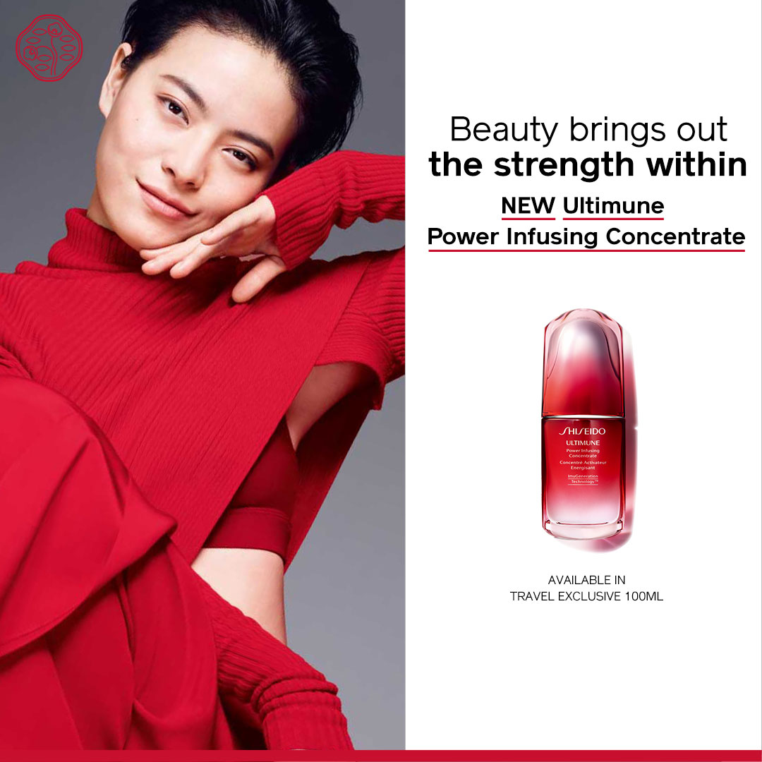 Shiseido Ultimune Power Infusing Concentrate (Imu Generation)