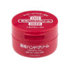 Shiseido Urea Hand Cream