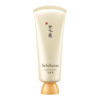 Sulwhasoo Clarifying Mask EX