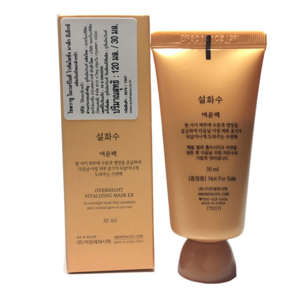 Sulwhasoo Overnight Vitalizing Mask EX (30ml)