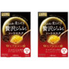 Utena Puresa Premium Presa Golden Jelee(jelly) mask hyaluronic acid