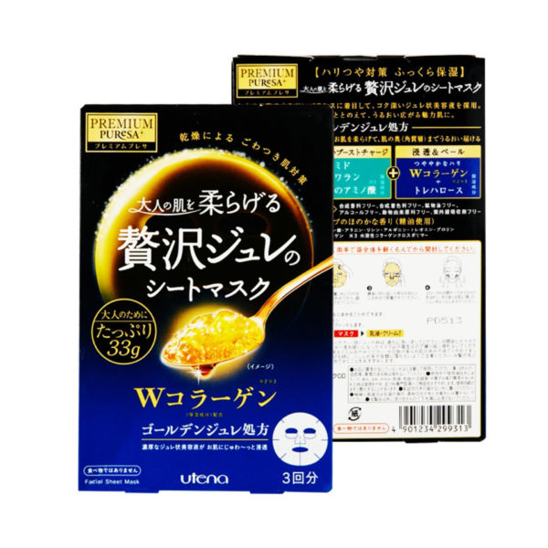 Utena Puresa Premium Puresa Golden Jelly Mask CO